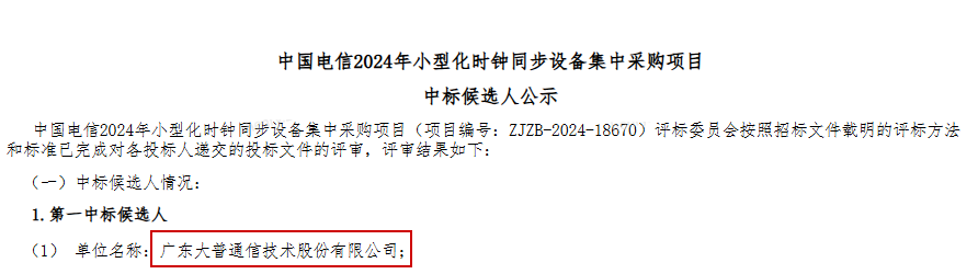 微信图片_20250530153715.png 微信图片_20250530153715.png